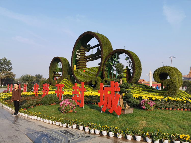 立體花壇,五色草造型,綠雕