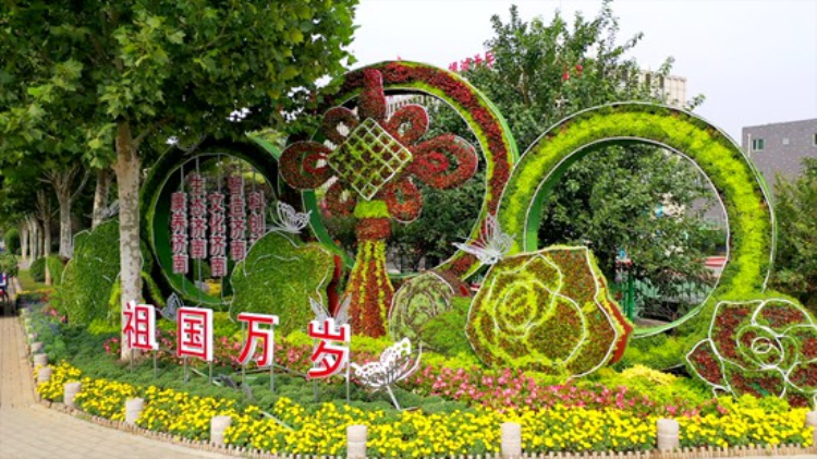 立體花壇